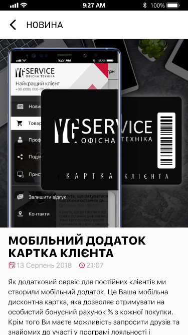 YG Service