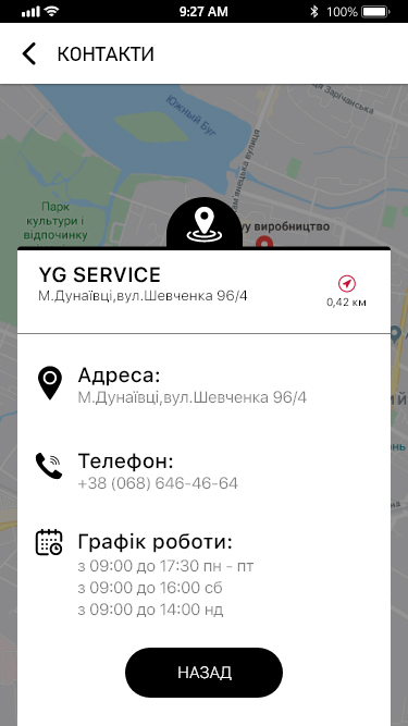 YG Service